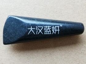 石頭激光鐳射LOGO